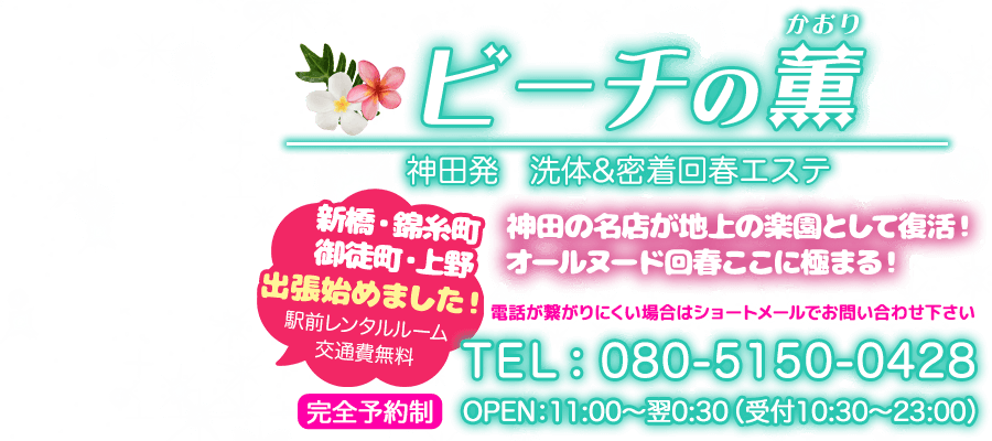 Title Logo